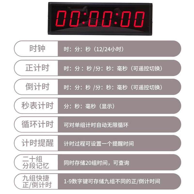手拍按压时器攀马拉松赛事计967时器手计拍比计时岩器赛电子秒表