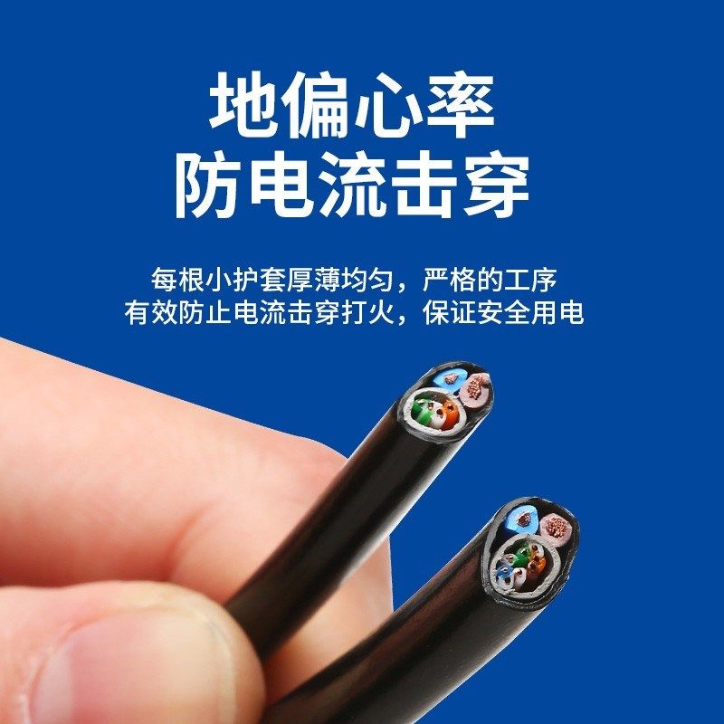 室外8芯0.5+2*1.0无氧x铜监控网线带电源一体线网络综合线复合线