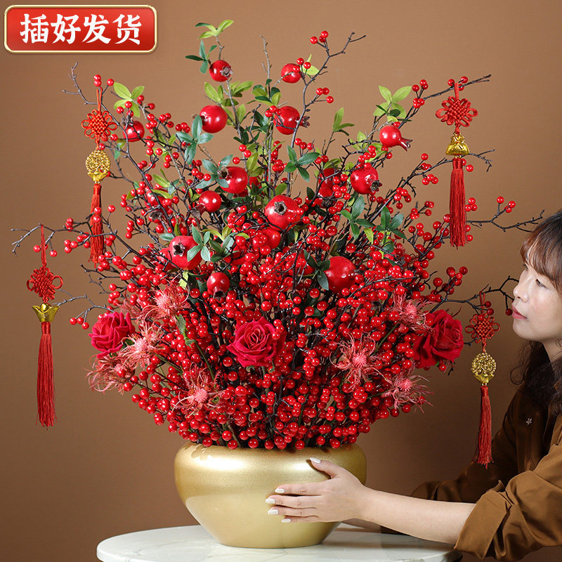 红果发财果彷真花乔迁客厅u摆件冬青开业结婚喜庆福桶新年宵花盆
