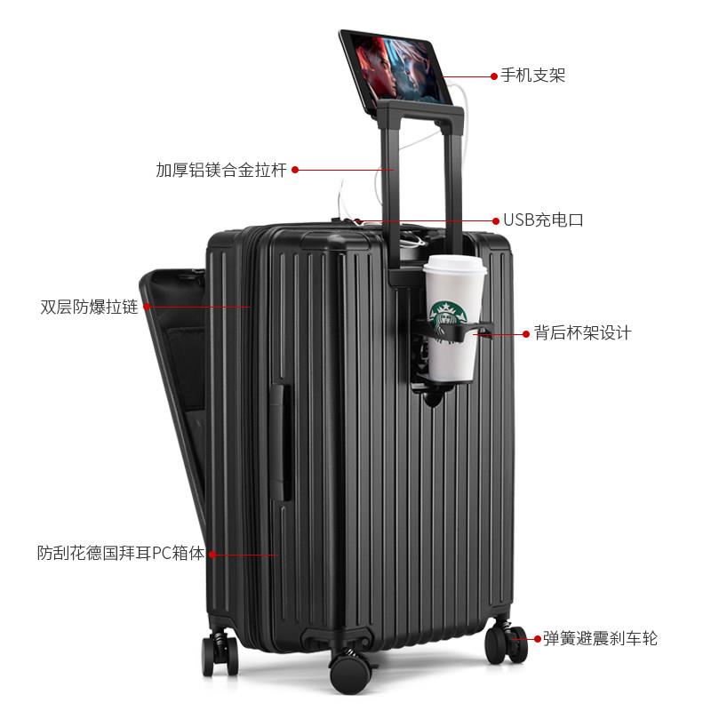 前开箱口行李箱多功能拉炼炼拉2217杆箱向万轮大容量旅行箱皮男女