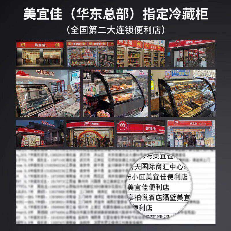 格想小型台蛋藏糕式柜冷不锈钢展示柜商用斯风冷吧台饮料保鲜柜慕