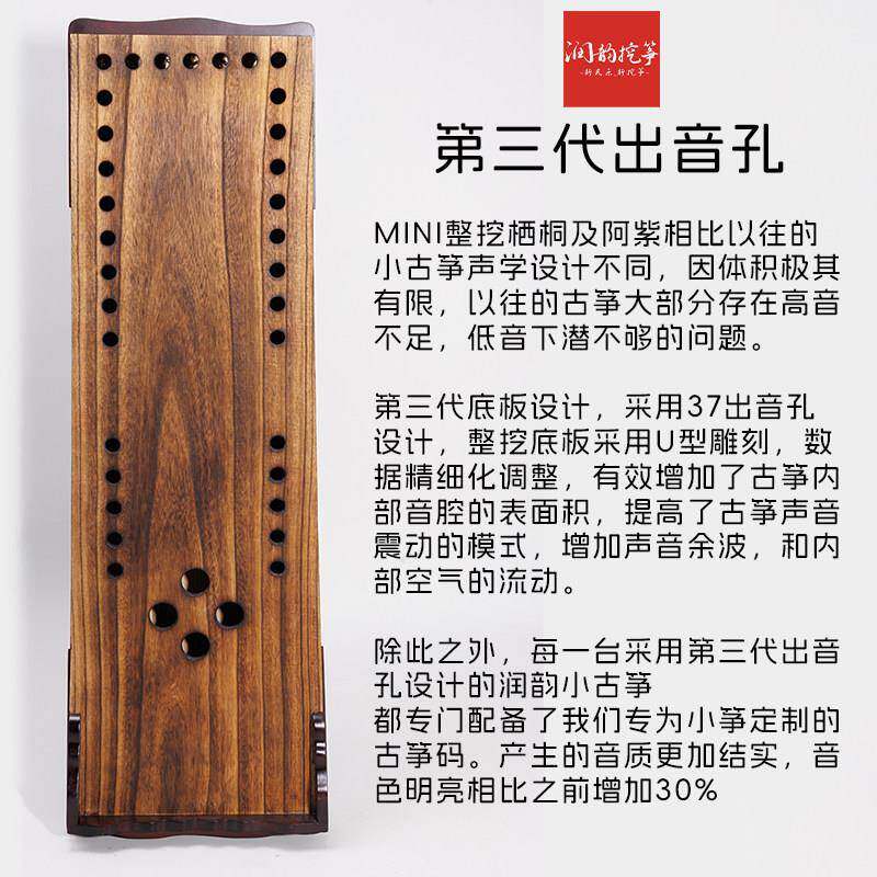 润挖一米整整挖超小型弦韵小S100古筝琴低音声超浑厚阿紫声栖桐