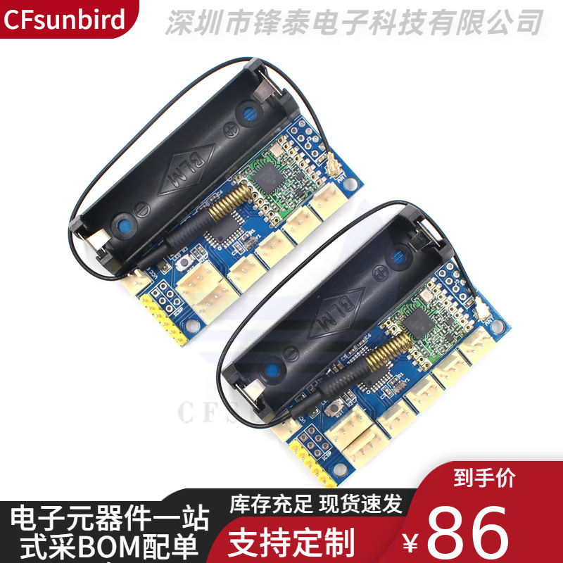 LoRa Radio Node v1.0 915MHz RFM95 SX1276 无线节点模块