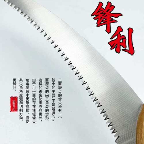木盒剪定锯户外家用多规格手工锯锯树伐木修枝园林锯锯条高枝锯