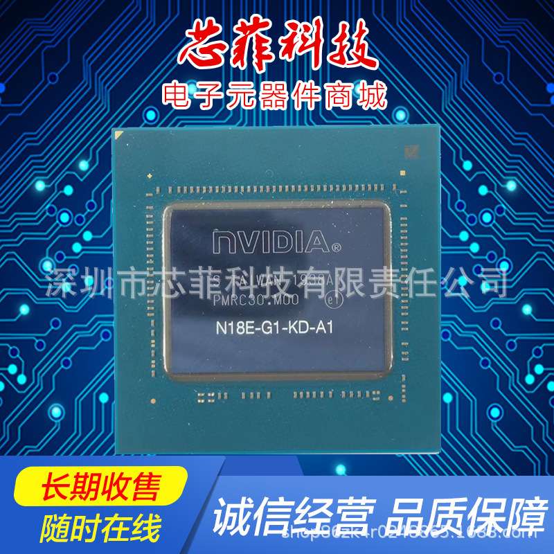 I7-13600H    SRMHZ笔记本CPU处理器 专业收售 BGA芯片