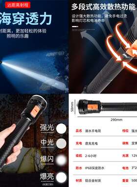 跨境新款12v强光潜水手电筒ip68防水户外3XHP70大功率专业潜水手
