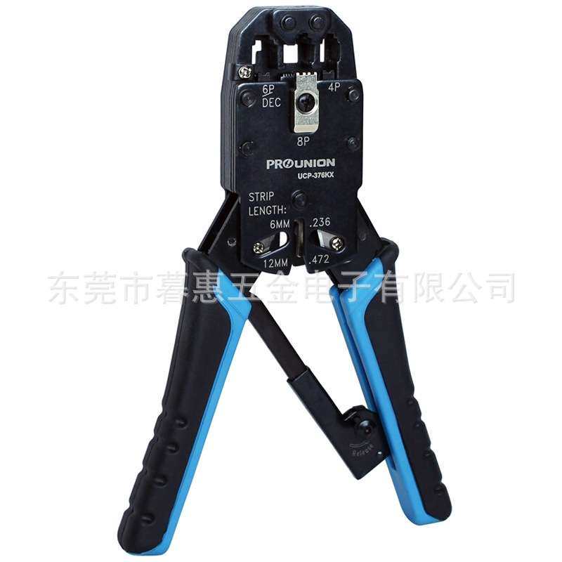 宝工UCP-376KX 4/6/8P棘轮网络压线钳 网络钳 水晶头网线钳芯