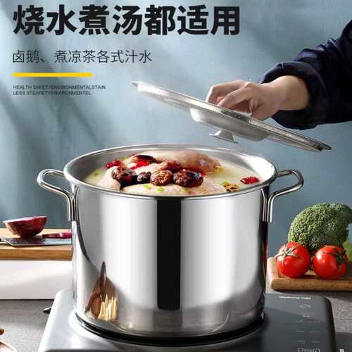 30-50cm汤锅无磁 不锈钢桶带盖不锈钢汤桶加厚熬汤锅圆桶大容量