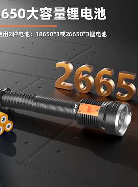跨境新款3颗P70高亮大功率潜水手电筒磁控开关3节266650长续航赶