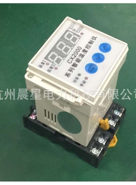 厂家  CX2000系列智能数显温湿度控制仪 高精度温湿度显示仪