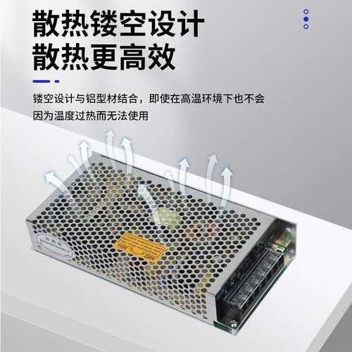 开关电源DS-150W-24交流220转24V直流6.2A安防监控开关电源