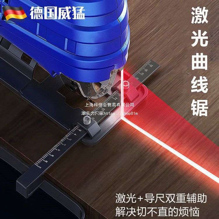 德国威猛电动曲线锯家用电锯多功能手持木板线锯小型切割机木工具