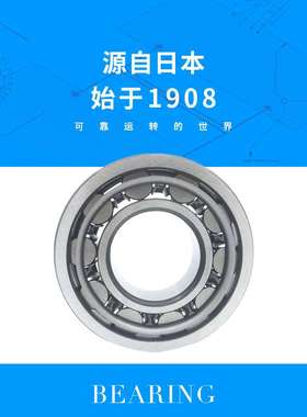 IKO轴承  TR385230车削型滚针尺寸38*52*30保证轴承