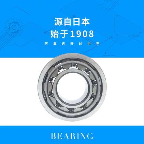 IKO轴承  TR385230车削型滚针尺寸38*52*30保证轴承