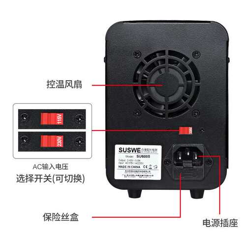 电压0-120V可调直流稳压电源150W300W360W实验室维修通用开关电源