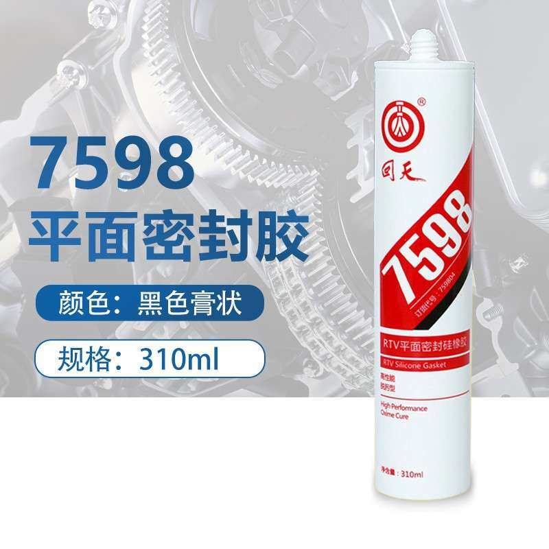 回天9062密封胶9133耐高温胶水HT906硅橡胶9661/906Z太阳能光伏胶