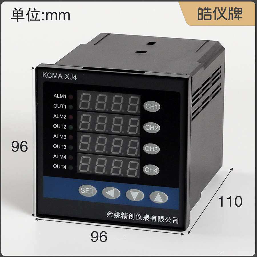 皓仪牌四路温控器KCMA-XJ4ARS输入4组4-20mA输出4组继电器带通讯
