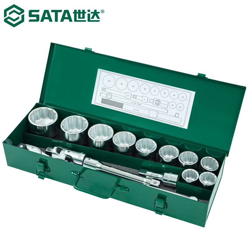 世达09015套筒汽修机修工具棘轮扳手工具箱15件套3/4英寸19mm