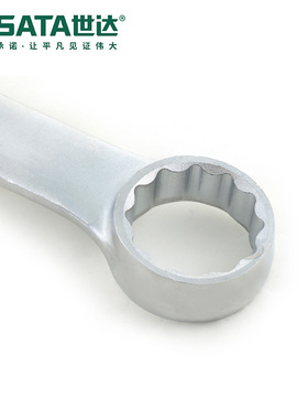 SATA世达工具雾面两用扳手梅花扳手双头棘轮飞扳手40241-40252