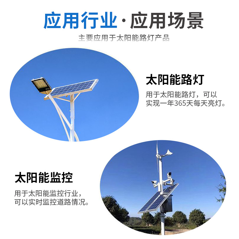 户外太阳能路灯电池 12V磷酸铁锂电芯太阳能监控灯塑胶壳锂电池