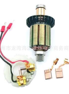 619496-0  DC18V 转子刷架碳刷用于DDF458Z DF458D DHP458 BHP458
