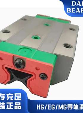 供应滚柱滑块RGW20HC加长法兰直线导轨滑块高精度方型滑块