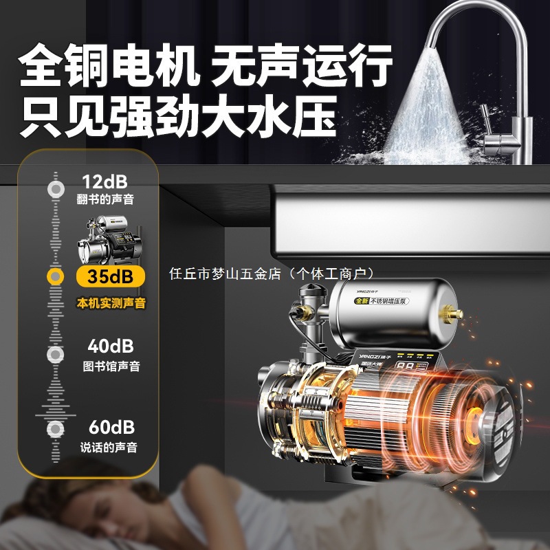 扬子304不锈钢喷射泵家用增压泵自来水自吸泵全自动静音抽水泵