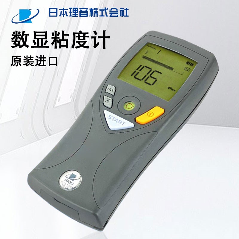 手持式数显粘度计VT-06现货特价日本RION理音 油漆涂料 转子 支架