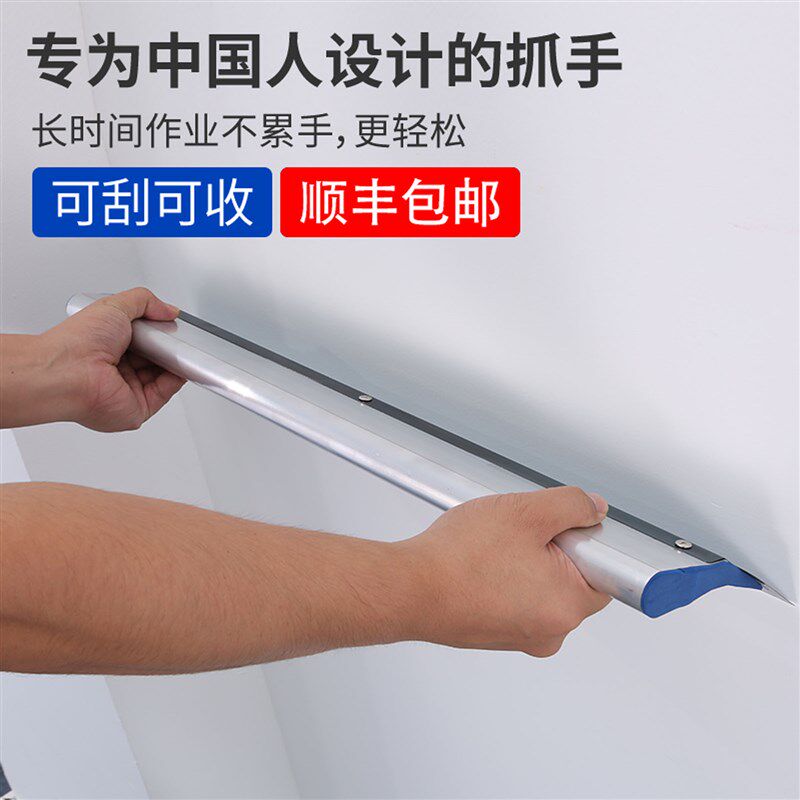批灰找平刮腻子工具神器刮墙收灰收光刀灰刀大号装修刮板工具大全