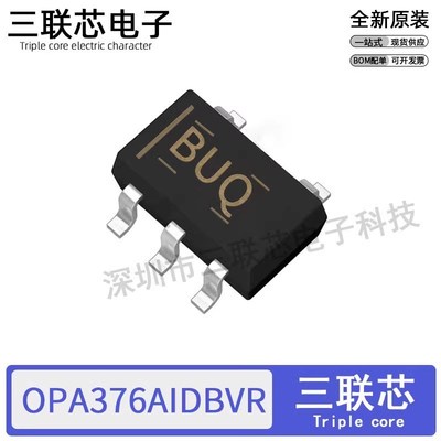 全新原装OPA376AIDBVR丝印BUQ OPA376AIDBVT SOT23-5 运算放大器
