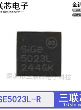 全新原装SE5023L-R SE5023L SE5023 QFN-20 射频放大器IC芯片