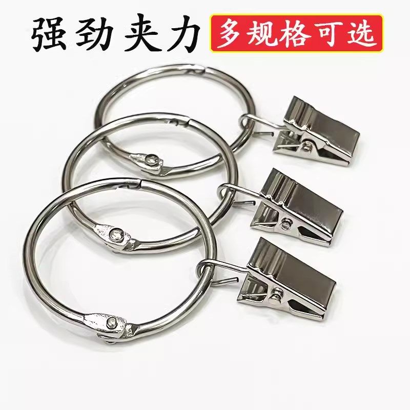 金属开口窗帘环窗帘圈开口挂圈挂环罗马圈开口圈窗帘夹子挂钩包邮,畜牧/养殖物资,畜牧/养殖器械,淘宝优惠券,粉丝福利购,淘宝优惠卷