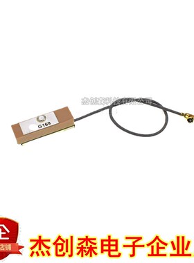 有源GPS北斗定位陶瓷天线 低功耗高信号 21db 6x20x6mm