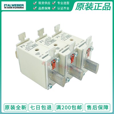 意大利italweber熔断器NH00C NH00 NH1 NH2 NH3 KTF 690V AM AR