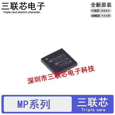 MP6536DU 2935 8049 8620DQK 2932 2939GQK 2949AGQKT-LF-Z QFN