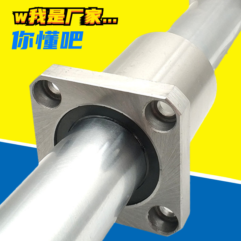 直线轴承 Lm 8 10 12 16 20 25 30  uu mm 法兰直线轴承运动轴承