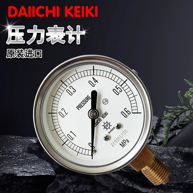 日本DK第一计器DAIICHI KEIKI压力表计HNT KPT YKT TWT KKT RST