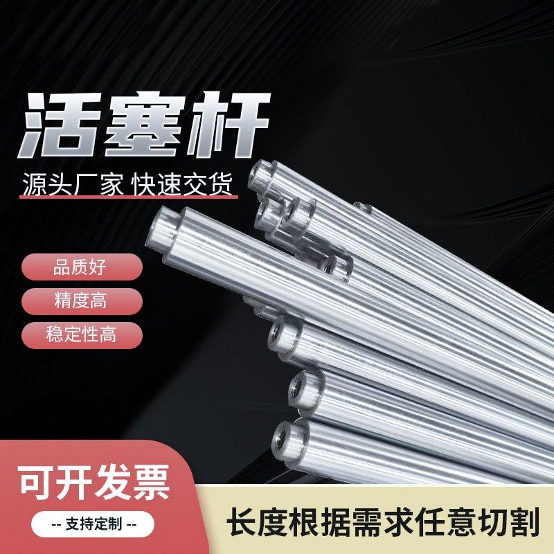 非标硬镀铬棒活塞杆软轴光杆光轴45号钢内外螺纹台阶键槽定制加工,畜牧/养殖物资,畜牧/养殖器械,淘宝优惠券,粉丝福利购,淘宝优惠卷