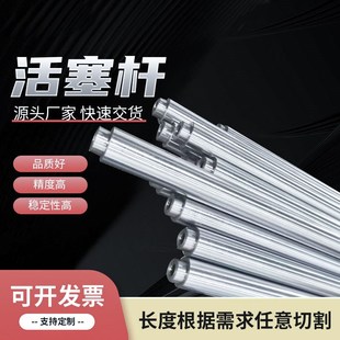 非标硬镀铬棒活塞杆软轴光杆光轴45号钢内外螺纹台阶键槽定制加工