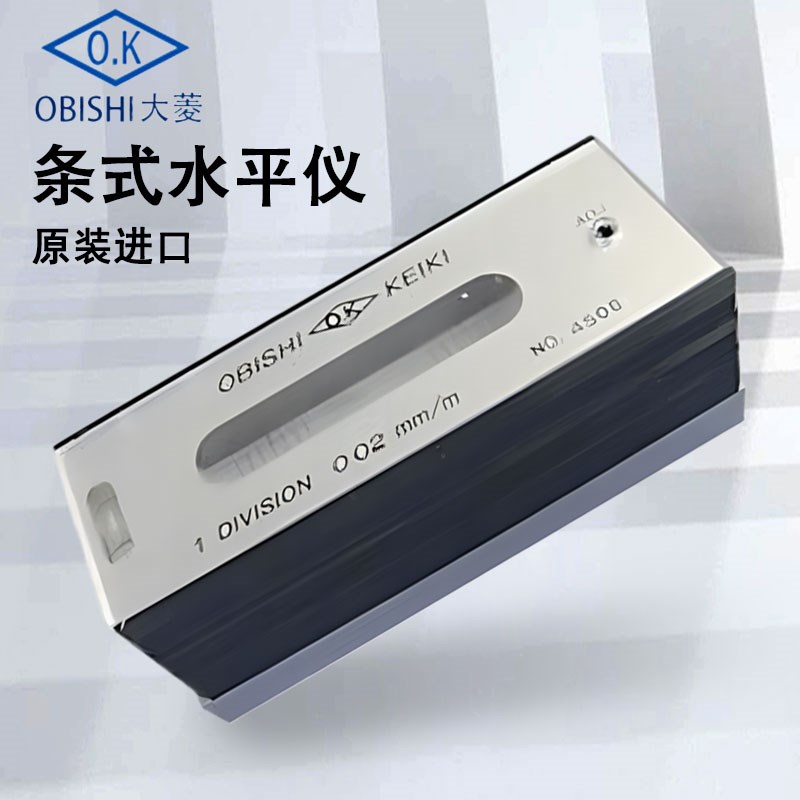 日本大菱OBISHI条式水平仪AD103 AD153 AD203 100 150 200*0.1mm