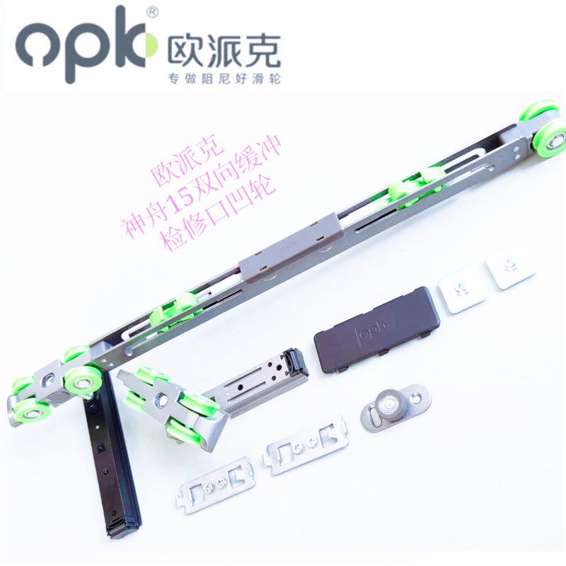 欧派克神舟15号双向阻尼木门极窄铝框吊轮缓冲器口袋门反弹器,鲜花速递/花卉仿真/绿植园艺,洒水/浇水壶,淘宝优惠券,粉丝福利购,淘宝优惠卷