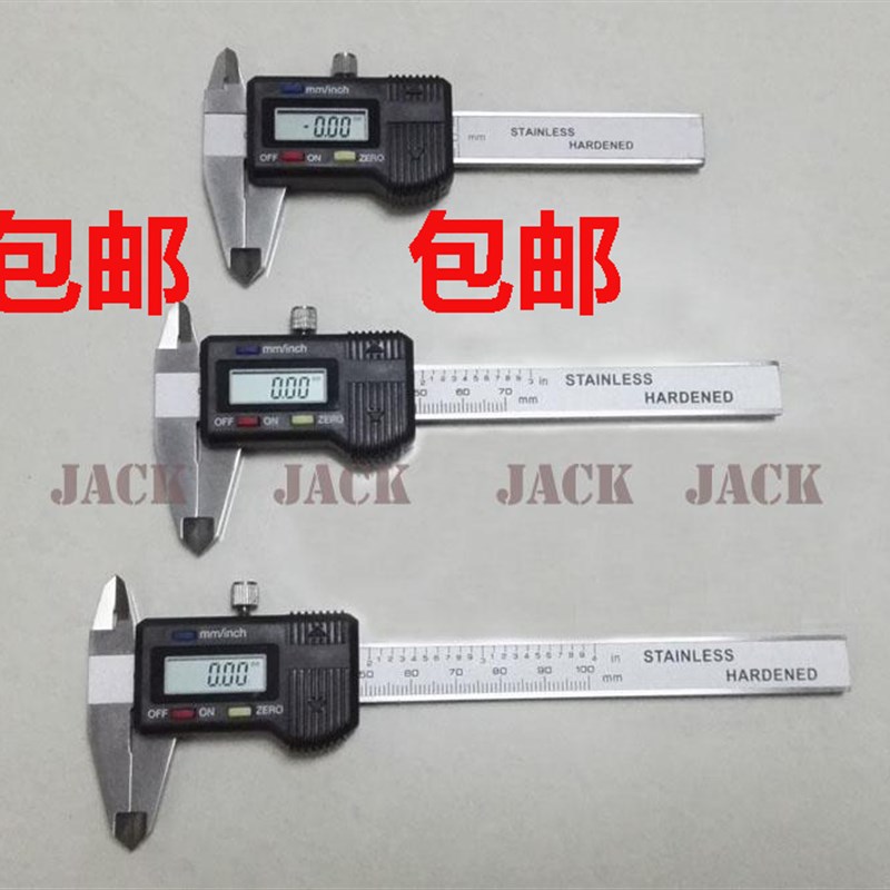 珠宝文玩便携式 袖珍卡尺 迷你数显卡尺0-50/80mm/100mm 包邮
