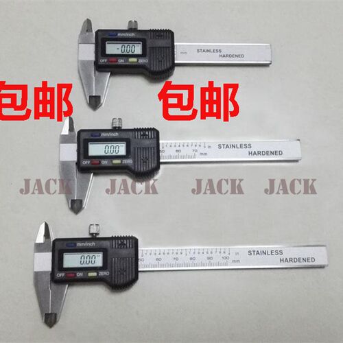 珠宝文玩便携式 袖珍卡尺 迷你数显卡尺0-50/80mm/100mm 包邮