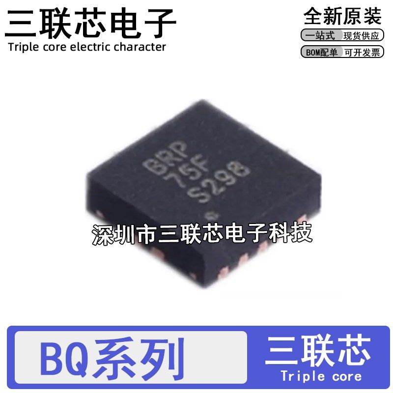 BQ24081/24083/24085/24086/24088 DRCR/DRCT 24392QRSERQ1 QFN10