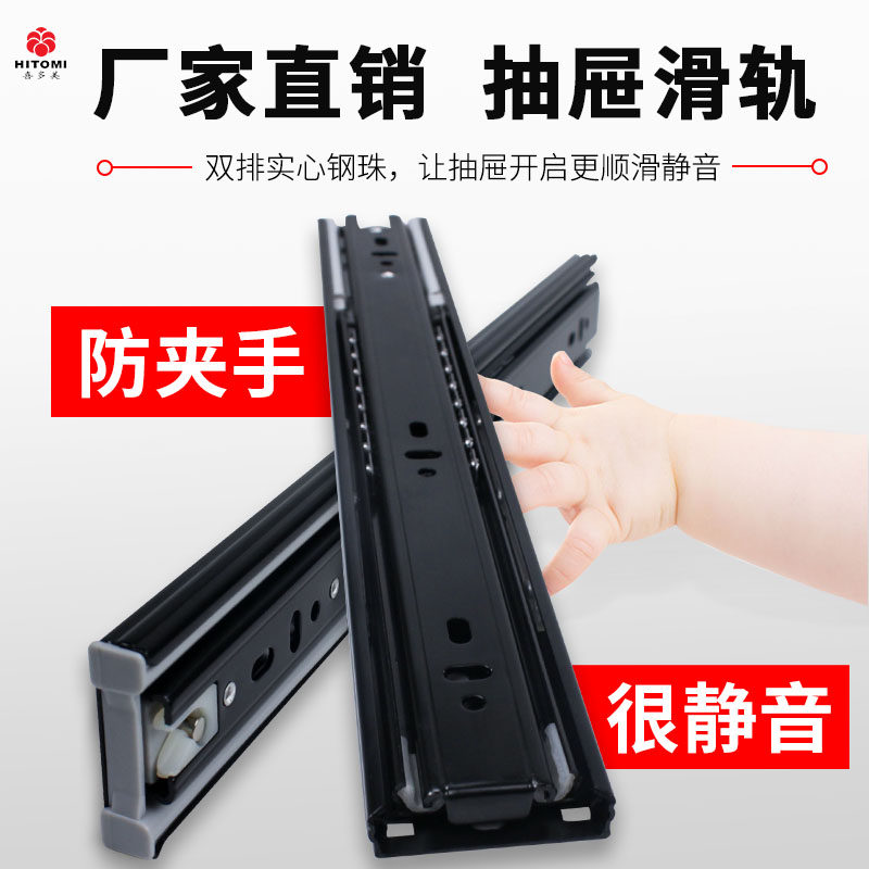 抽屉轨道加厚静音滑道阻尼缓冲三节橱柜导轨键盘二节家用抽柜滑轨,鲜花速递/花卉仿真/绿植园艺,洒水/浇水壶,淘宝优惠券,粉丝福利购,淘宝优惠卷