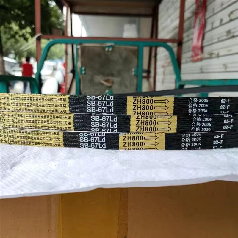 三角带中良金标SB67Ld久保田洋马沃得福田东风井关收割机皮带