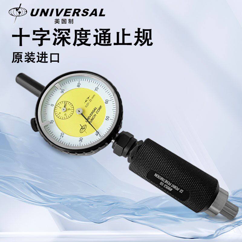 美国环球十字槽深度规通止规百分表phillips 9000-#1 #2 #3 #4