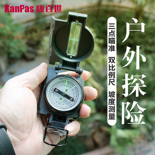 KANPAS 新品 轻量化 户外徒步运动指南针 坡度计 指北针 多功能