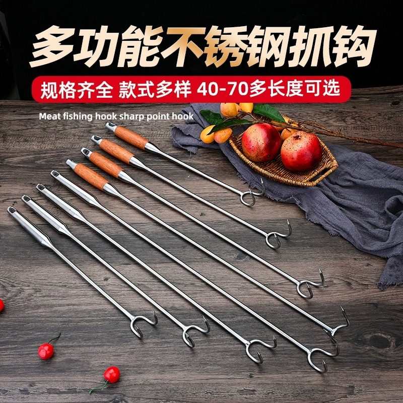 不锈钢木柄肉钩子抓肉钩肉抓钩烧腊钩猪肉勾卤味钩大粗勾捞肉双钩,饰品/流行首饰/时尚饰品新,其他DIY饰品配件,淘宝优惠券,粉丝福利购,淘宝优惠卷