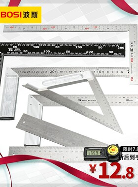 波斯组合角尺多功能角尺90度不锈钢加厚木工三角尺L型尺拐尺钢尺